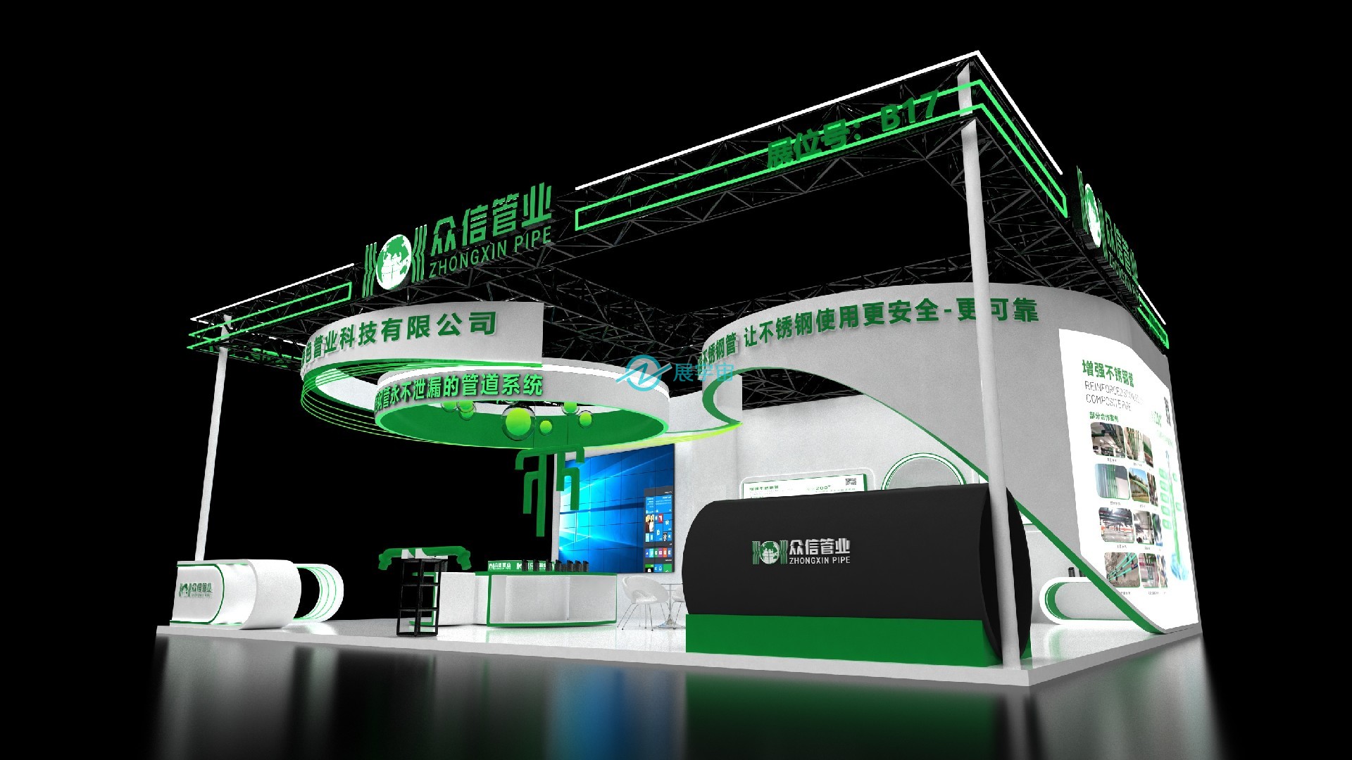 武漢水博會(huì)展臺(tái)眾信管業(yè)展臺(tái)設(shè)計(jì)搭建案例